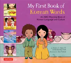 my first book of korean words book cover image