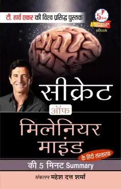 secrets of millionaire mind ki 5 minute summary book cover image