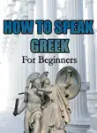 How To Speak Greek For Beginners synopsis, comments