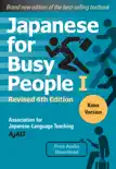 Japanese for Busy People Book 1: Kana e-book