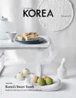 KOREA Magazine February 2017 synopsis, comments