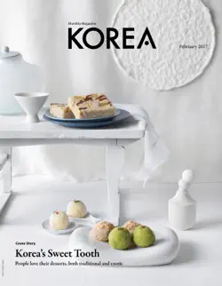 korea magazine february 2017 book cover image