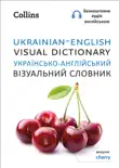 Ukrainian – English Visual Dictionary – Українсько-англійський візуальний словник sinopsis y comentarios
