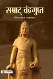 Samrat Chandragupt (Hindi Edition) sinopsis y comentarios