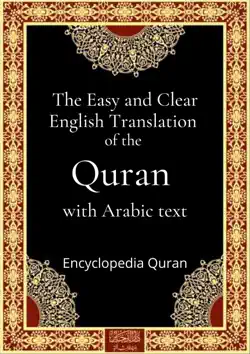 the easy and clear english translation of the quran with arabic text book cover image