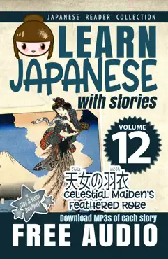 learn japanese with stories volume 12 book cover image