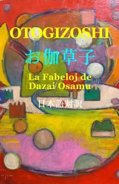 otogizoshi 300_flex book cover image