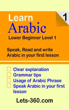 learn arabic 1 lower beginner arabic book cover image