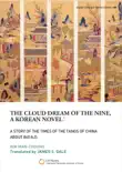The Cloud Dream of the Nine, a Korean novel: a Story of the Times of the Tangs of China about 840 A.D sinopsis y comentarios