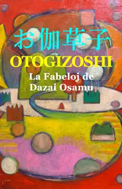otogizoshi 320_flex book cover image