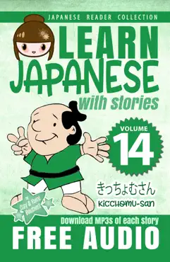 learn japanese with stories volume 14 book cover image