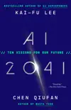 AI 2041 synopsis, comments