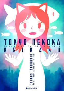 tokyo nekoka keikaku book cover image