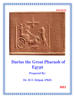 darius the great pharaoh of egypt book cover image