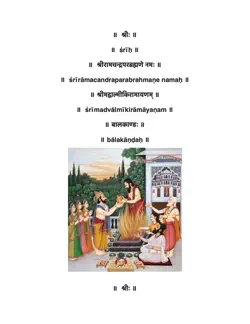 srimad valmiki ramayana - book 1 - balakanda book cover image