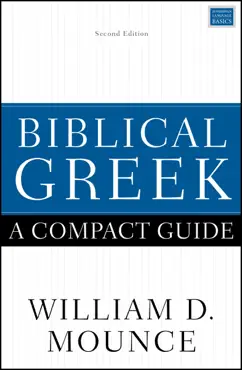 biblical greek: a compact guide book cover image