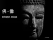 Buddha synopsis, comments