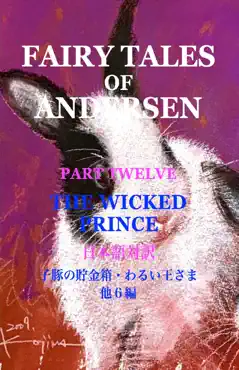 fairy tales of andersen no.300 vol.12 flex imagen de la portada del libro