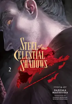 steel of the celestial shadows, vol. 2 book cover image