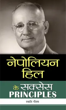 napoleon hill ke success principles (hindi edition) imagen de la portada del libro