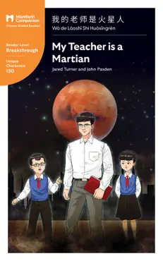 my teacher is a martian book cover image