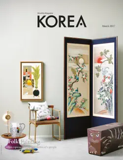 korea magazine march 2017 book cover image