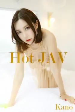 hot jav book cover image