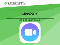 clips2019 book cover image