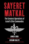 Sayeret Matkal synopsis, comments
