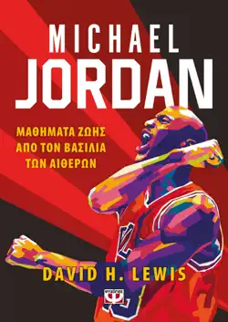 michael jordan imagen de la portada del libro