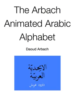 the arbach animated arabic alphabet book cover image