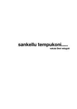 sankellu thempukoni book cover image