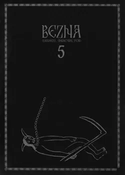 bezna book cover image
