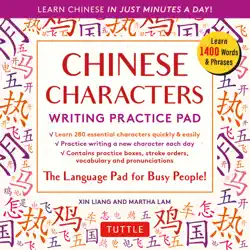 chinese characters writing practice pad book cover image