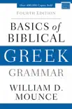 Basics of Biblical Greek Grammar synopsis, comments