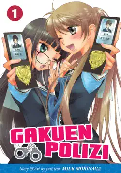 gakuen polizi vol. 1 book cover image