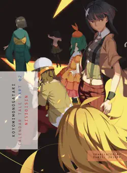 koyomimonogatari, part 2 book cover image