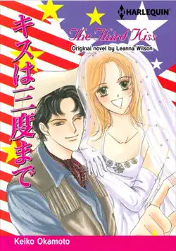 the third kiss book cover image