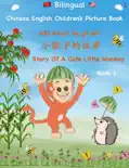 Small Animal Stories Picture Book in Mandarin Chinese Characters And Pinyin With English Translation For Kids Learning to Read Chinese Mandarin Characters And Pinyin e-book