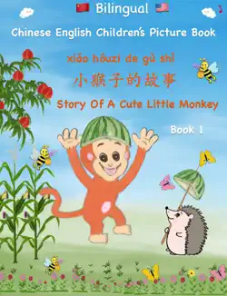 bilingual english - mandarin chinese storybook with pinyin for kids book cover image