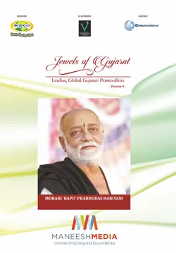jewels of gujarat: morari ‘bapu’ prabhudas hariyani book cover image