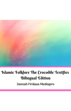 islamic folklore the crocodile testifies bilingual edition book cover image