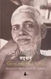 Sat - Darshanam sinopsis y comentarios