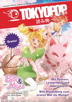 tokyopop yomimono 02 book cover image