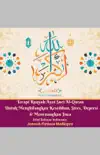 Terapi Ruqyah Ayat Suci Al-Quran Untuk Menghilangkan Kesedihan, Stres, Depresi Dan Menenangkan Jiwa Edisi Bahasa Indonesia synopsis, comments