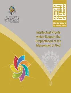 muhammad the messenger of allah booklet 6 book cover image