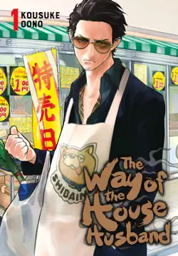 the way of the househusband, vol. 1 book cover image