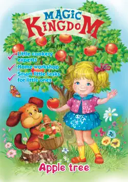 magic kingdom. apple tree book cover image