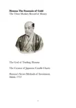 Honma, The Fountain of Gold reviews