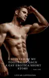 Seduced by My Football Coach: A Gay Erotica Short Story Part One